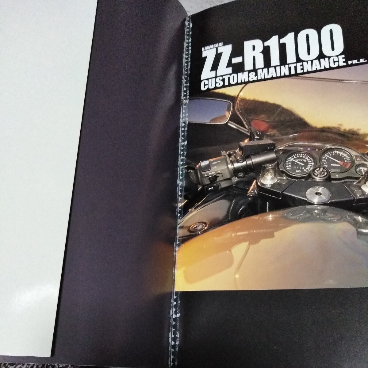 中古本 カワサキ ZZ-R 1100 カスタム&メンテナンスファイルの画像4