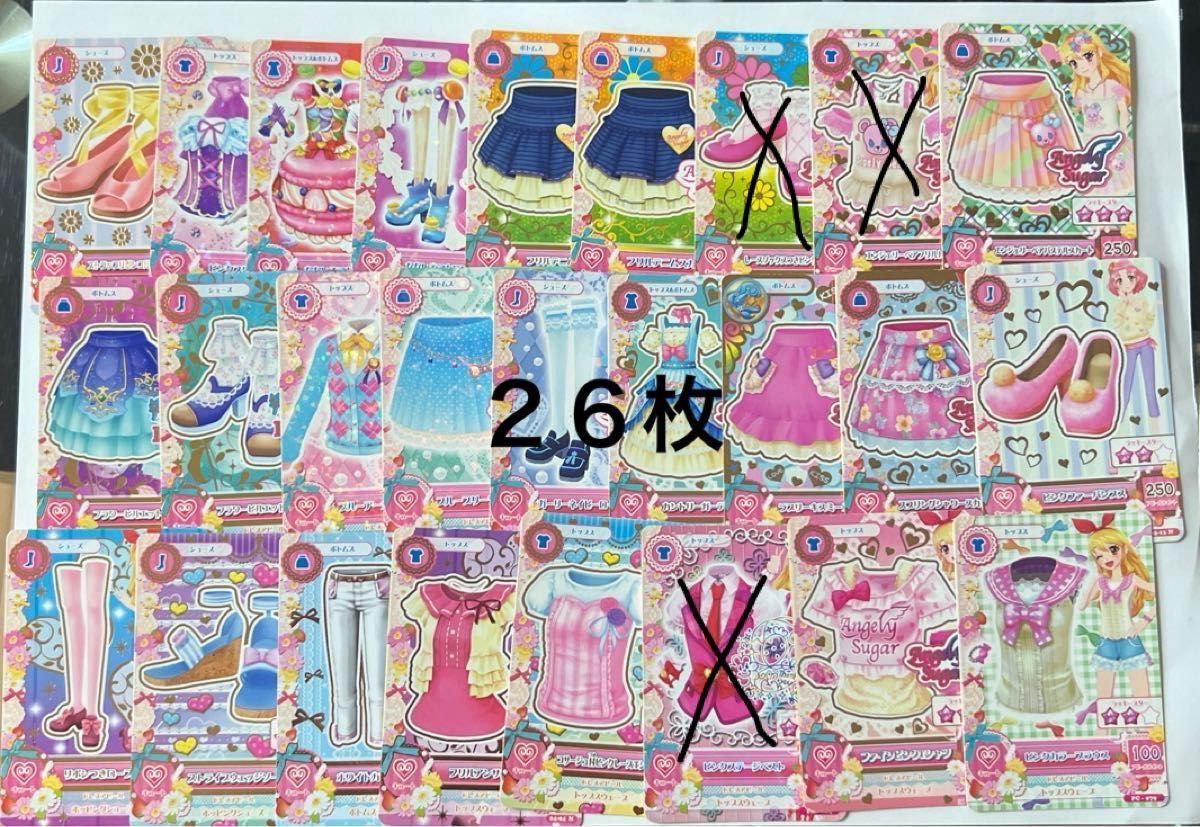 アイカツカードまとめ売り９９枚