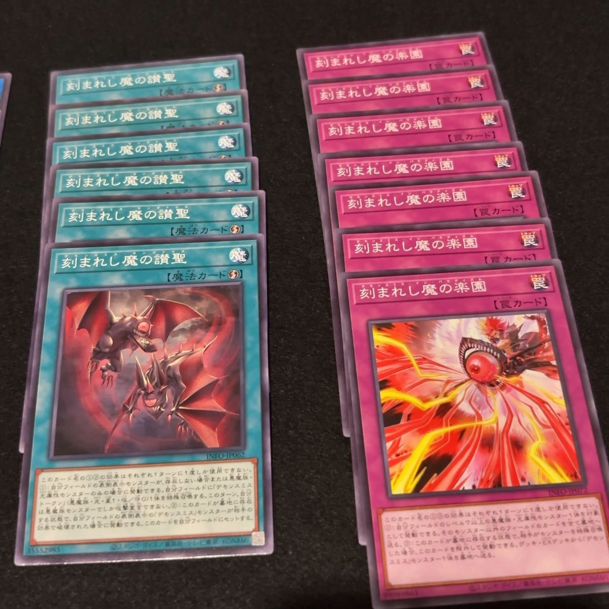 遊戯王 デモンスミス デッキパーツ - 遊戯王OCG デュエル 遊戯王 デモンスミス デッキパーツ - 遊戯王OCG デュエル