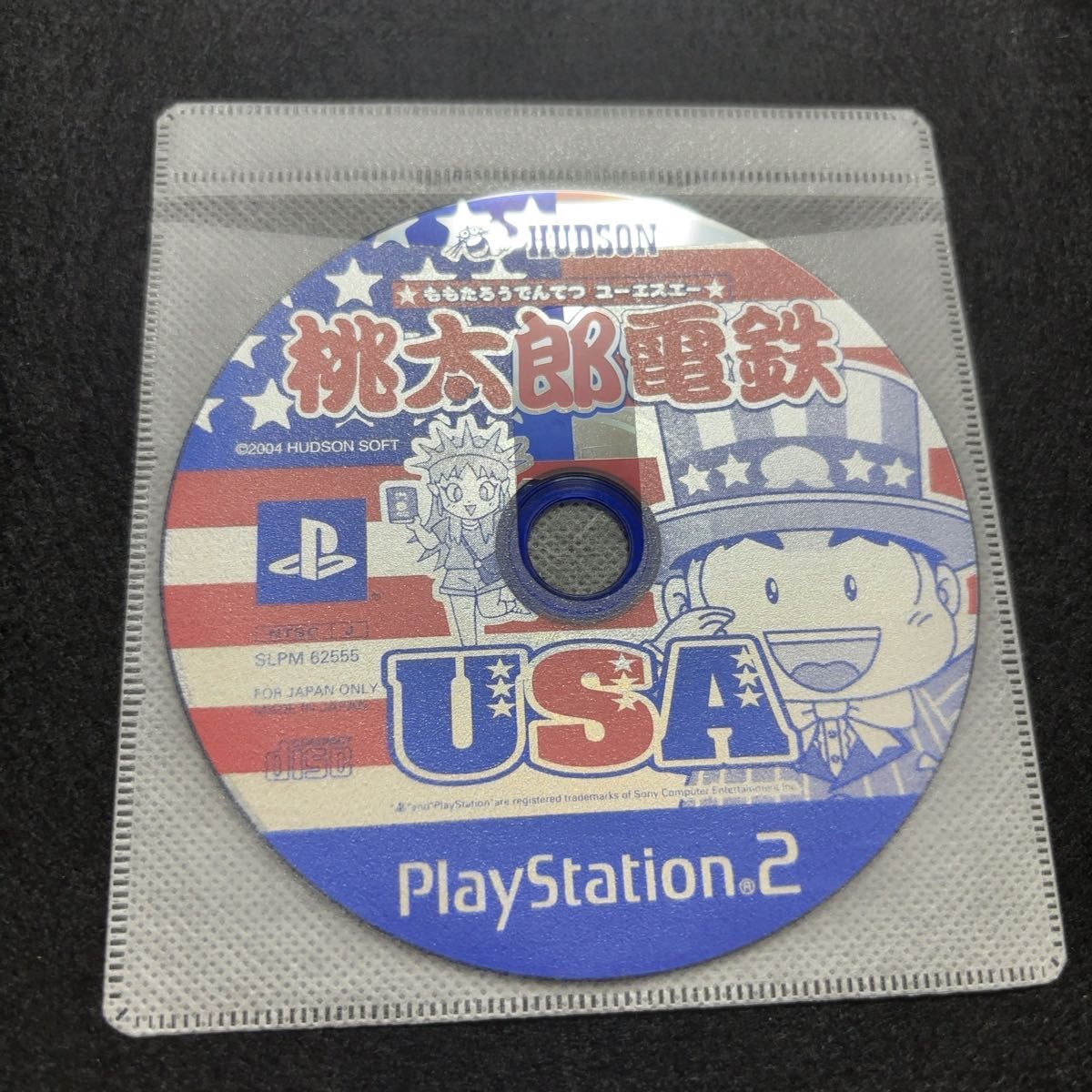 【PS2】桃太郎電鉄USA ソフトのみ