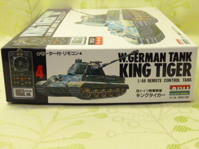 未組立品 ARII アリイ 1/48 リモコン キングタイガー 戦車 プラモデル の画像3