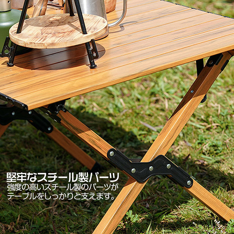 【特】折りたたみテーブル ロールトップテーブル キャンプテーブル 簡単組立 収納バッグ付 軽量コンパクト (120x60x45cmナチュラル木目調)_画像6