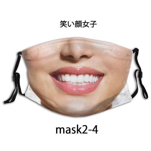 surface white mask print ... cloth for adult change equipment Halloween fancy dress party goods happy structure . change face small . lip 