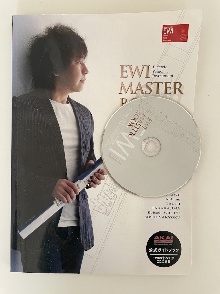 AKAI EWI4000S　中古_画像5