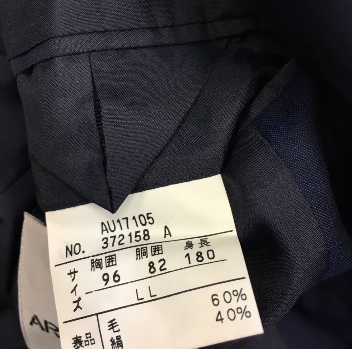 新品タグ付き高級ARTE UOMO Italy4つボタンデザイナースーツセットアップサイズ LLフィッシュマウス　光沢ブルー　ウール60%シルク40%_画像8