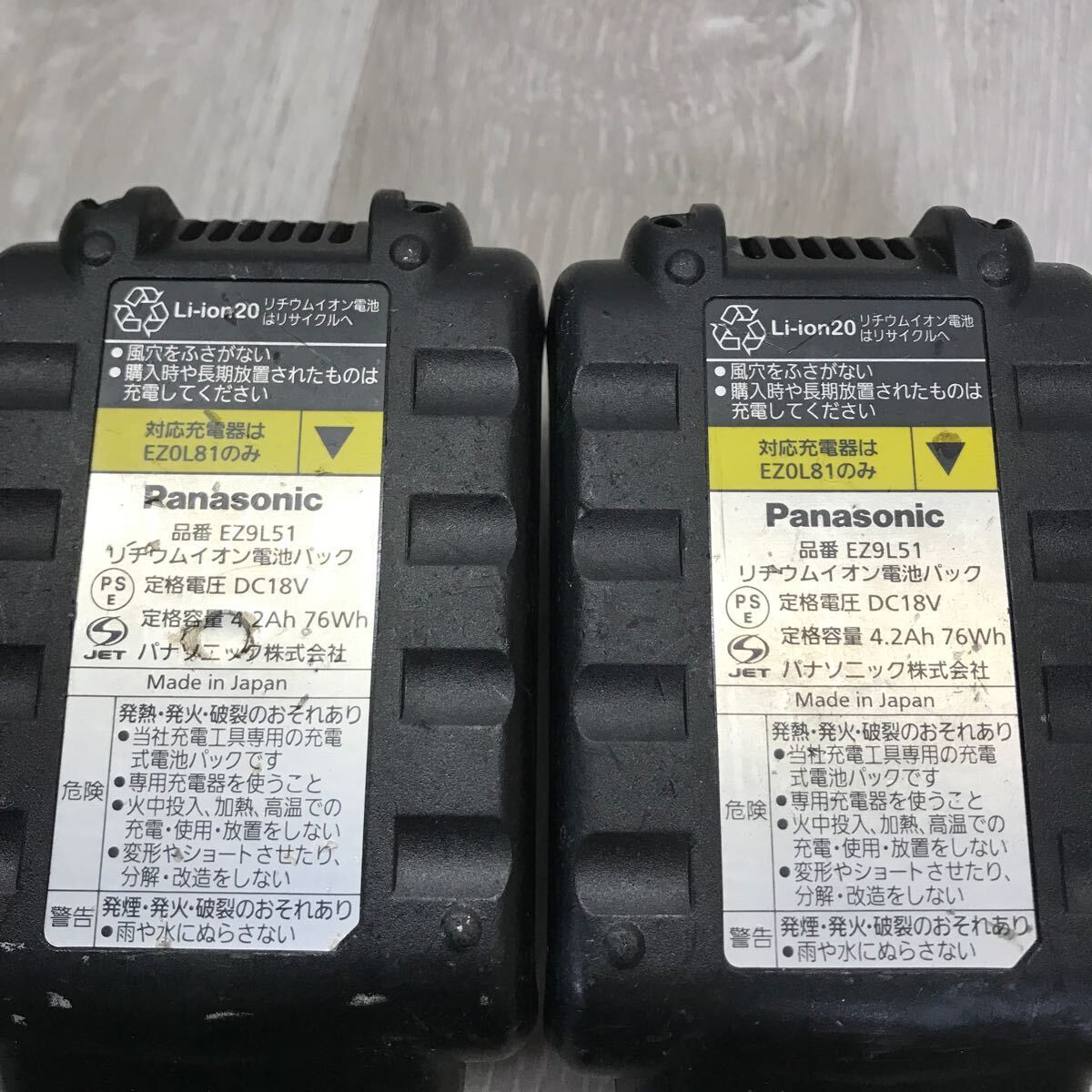 482 Panasonic パナソニック EZ0L81 スライドリチウムイオン 充電器 リチウムイオン電池パック バッテリー EZ9L51 18v セット 電動工具 _画像8