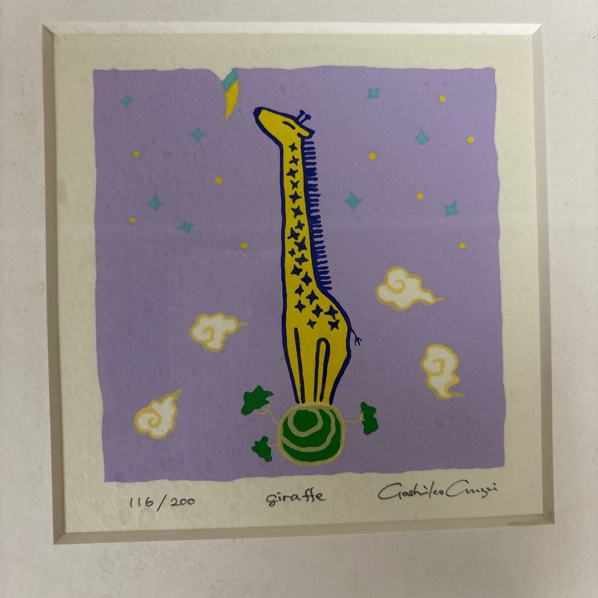 112 安齋嘉子　giraffe シルクスクリーン　キリン　額装 絵画　壁掛　インテリア