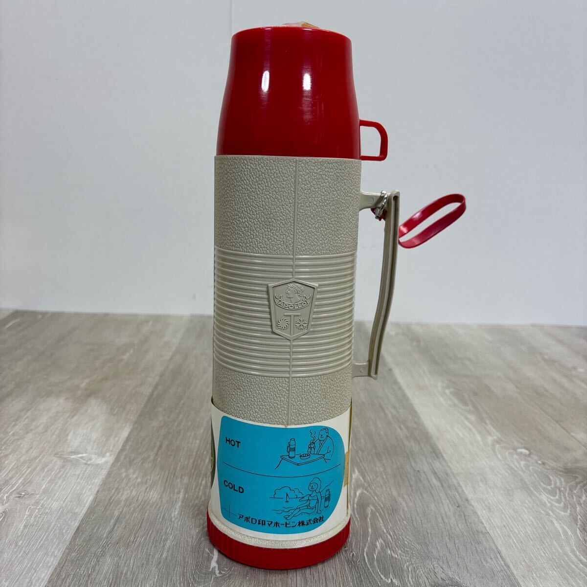 47 激レア　アポロ印　サンデーポット　1リットル　昭和レトロ　魔法瓶　コップ付　水筒 