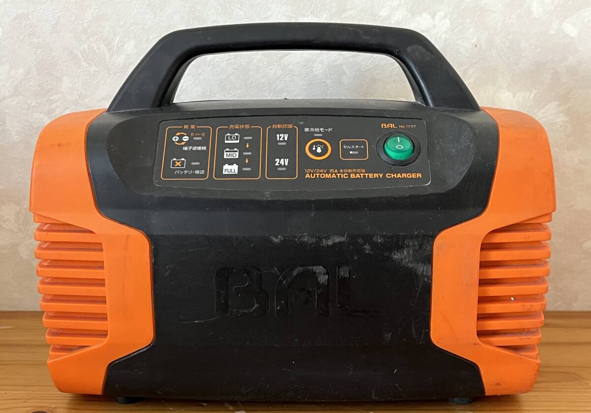 ジャンク BAL 大橋産業 バッテリー充電器 12V・24V 全自動タイプ No.1737 バッテリーチャージャー 0410-02の画像2