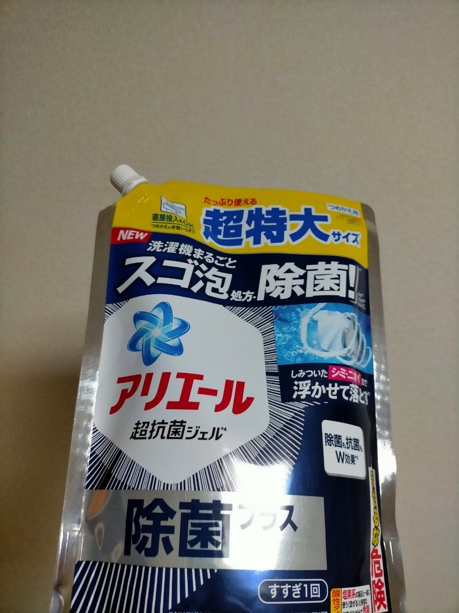 アリエール 除菌プラス ジェル 本体690g ＋ 詰替850ｇ7 袋セット 