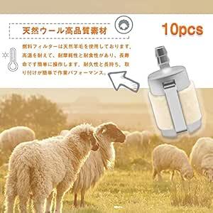 燃料フィルター 10個入り 草刈機 刈払機 キャブレター 交換パーツ 芝刈り機 伐木のこぎり農機具 用部品 ガーデンツールパー_画像5