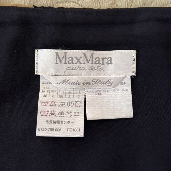 Max Mara シルク100% 巻きスカート 白タグ 紺 ベージュ 茶色 ドレープ 絹 ドット風 ロング マックスマーラ イタリア製の画像7