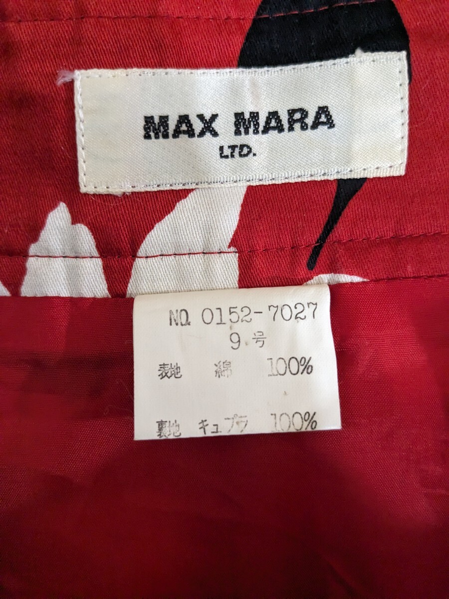 ★送料無料★MaxMara マックスマーラ スカート ロングスカート 花柄 レディース サイズ9の画像8