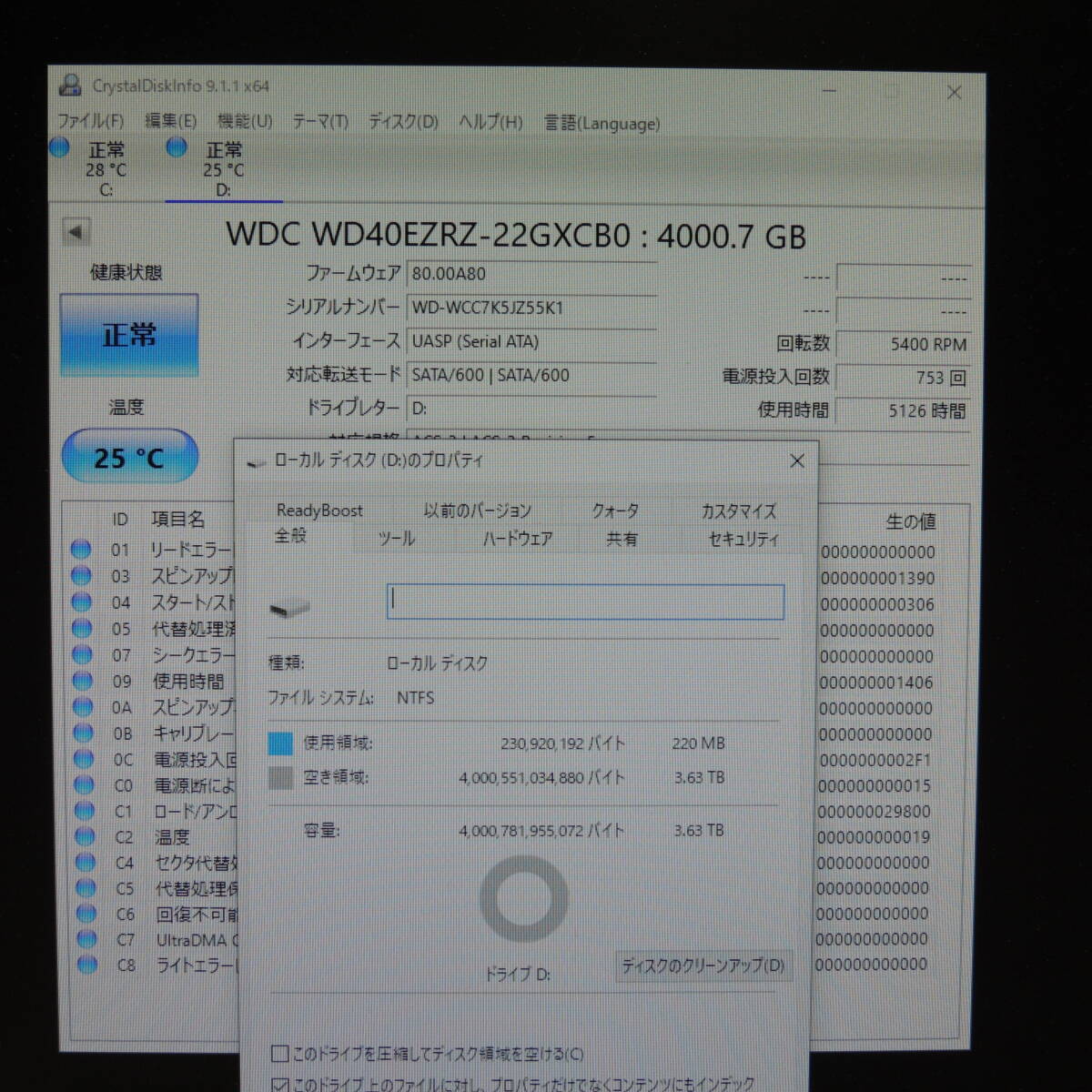 【検品済み】WD 4TB HDD WD40EZRZ (使用5126時間) 管理:カ-99_画像3