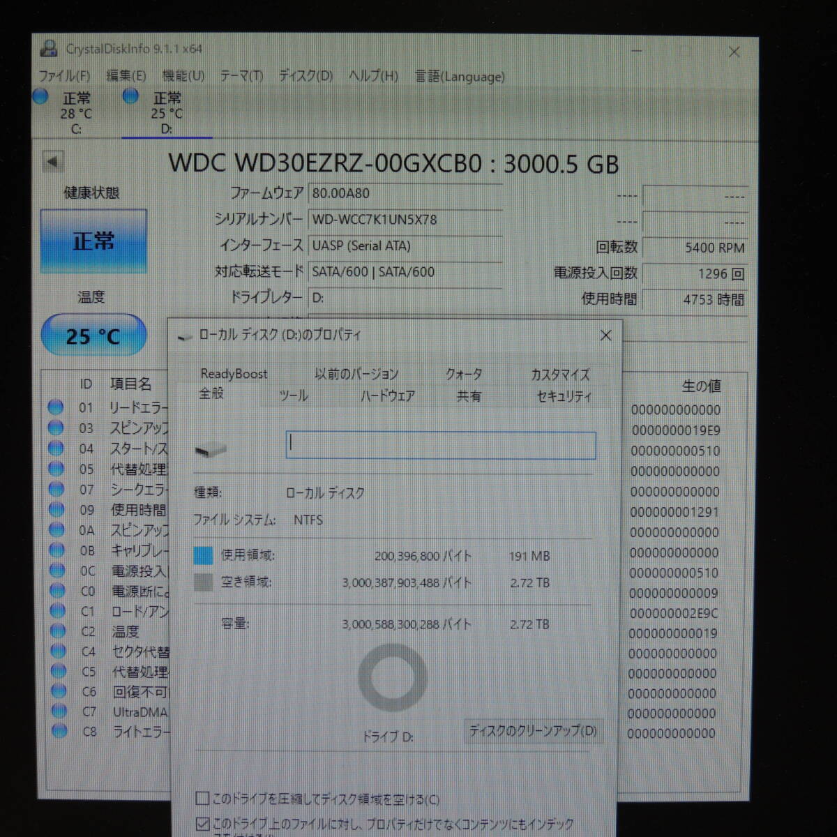 【検品済み/使用4753時間】WD 3TB HDD WD30EZRZ 管理:カ-100の画像3
