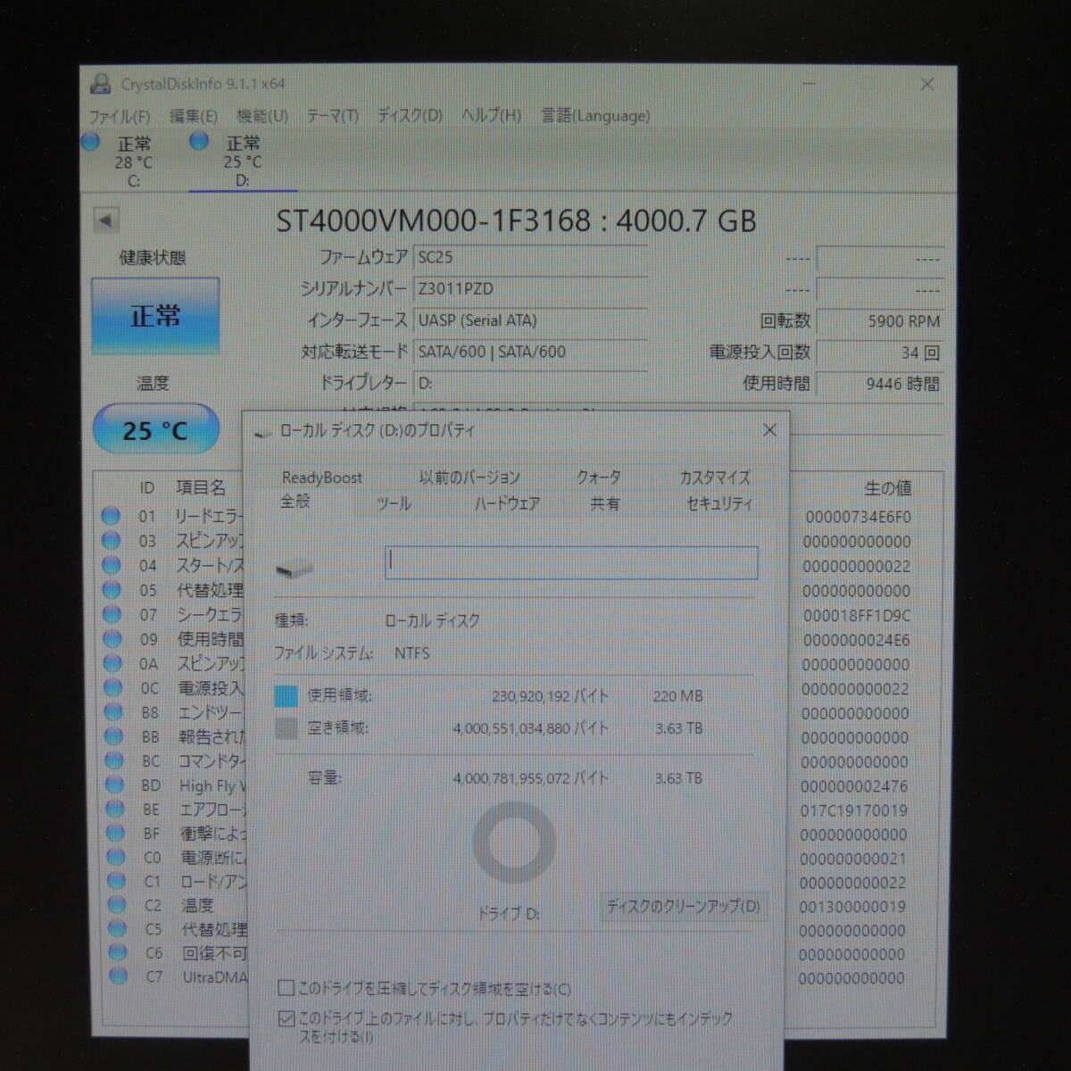 【検品済み】Seagate 4TB HDD ST4000VM000 (使用9446時間) 管理:キ-04の画像3