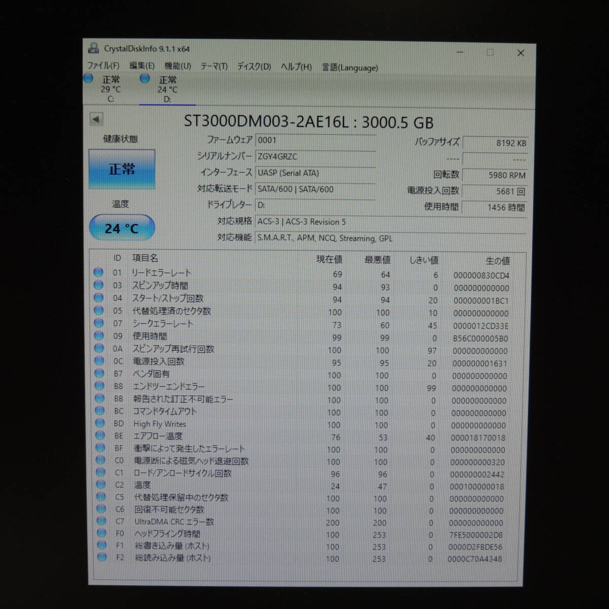 【検品済み/使用1456時間】SEAGATE 3TB HDD ST3000DM003 管理:キ-35_画像2