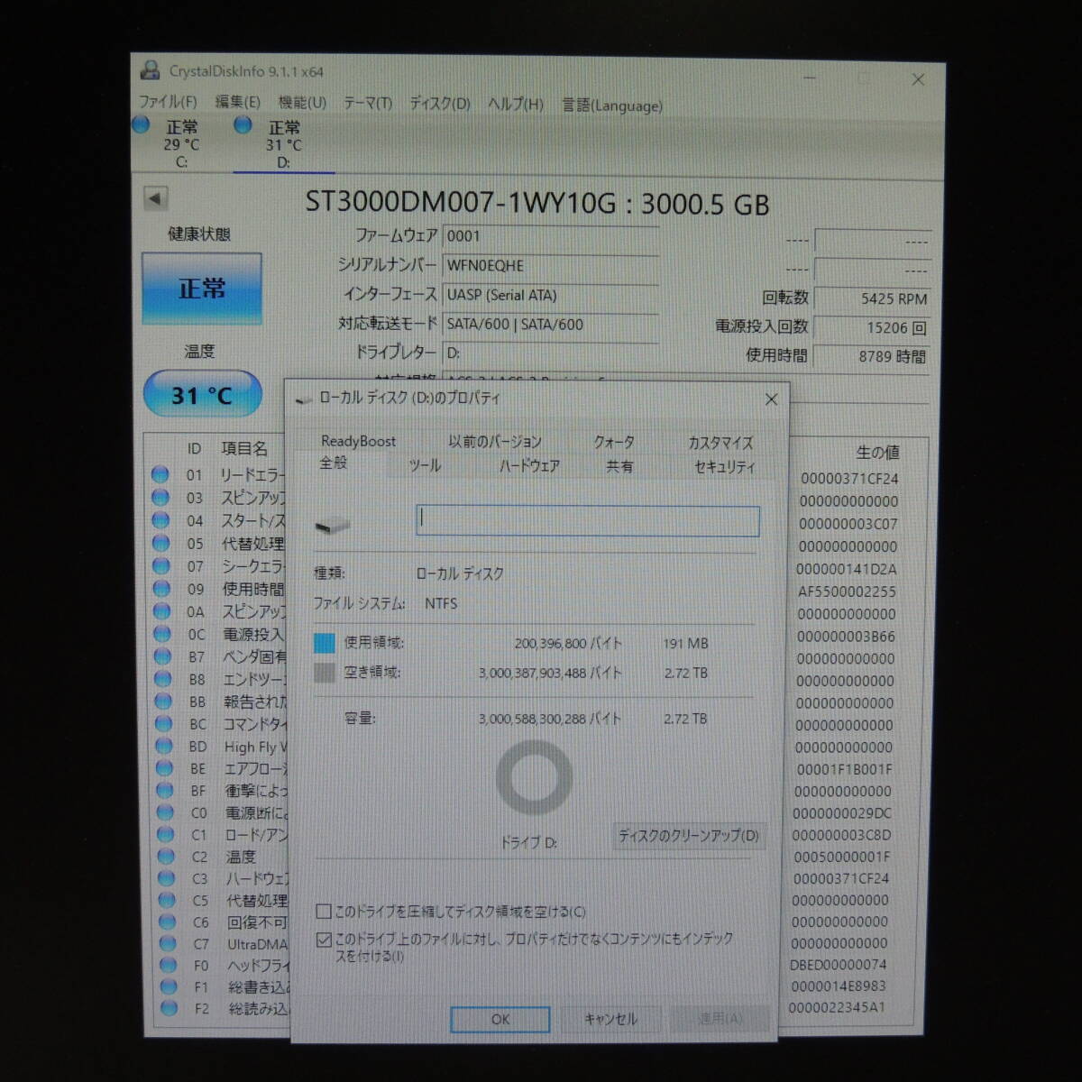 【2台まとめ売り/検品済み】SEAGATE 3TB HDD ST3000DM007 【使用時間：8423h・8789h】 管理:キ-48_画像5