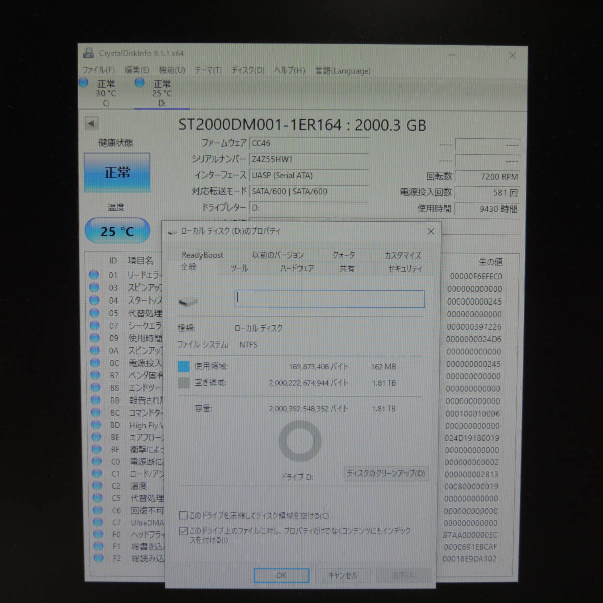 【2台まとめ売り/検品済み】SEAGATE 2TB HDD ST2000DM001 【使用時間：9332h・9430h】 管理:キ-71の画像5