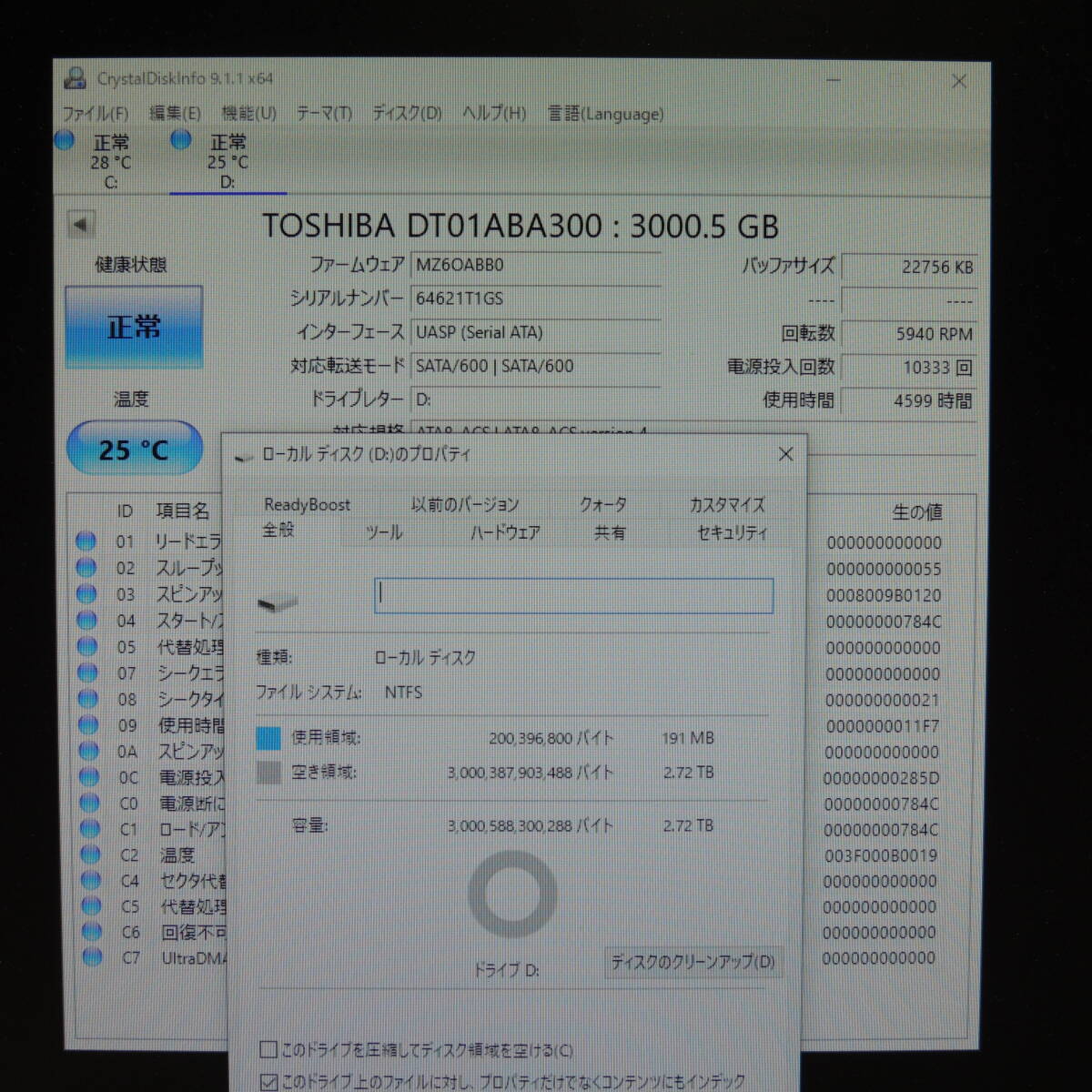 【検品済み/使用4599時間】TOSHIBA 3TB HDD DT01ABA300 管理:キ-86の画像3