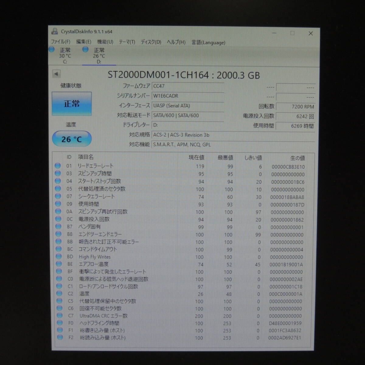 【検品済み】Seagate 2TB HDD ST2000DM001 (使用6269時間) 管理:ケ-12の画像2