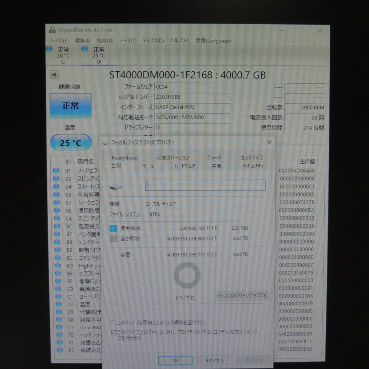 【検品済み/使用218時間】Seagate 4TB HDD ST4000DM000 管理:ケ-53_画像3