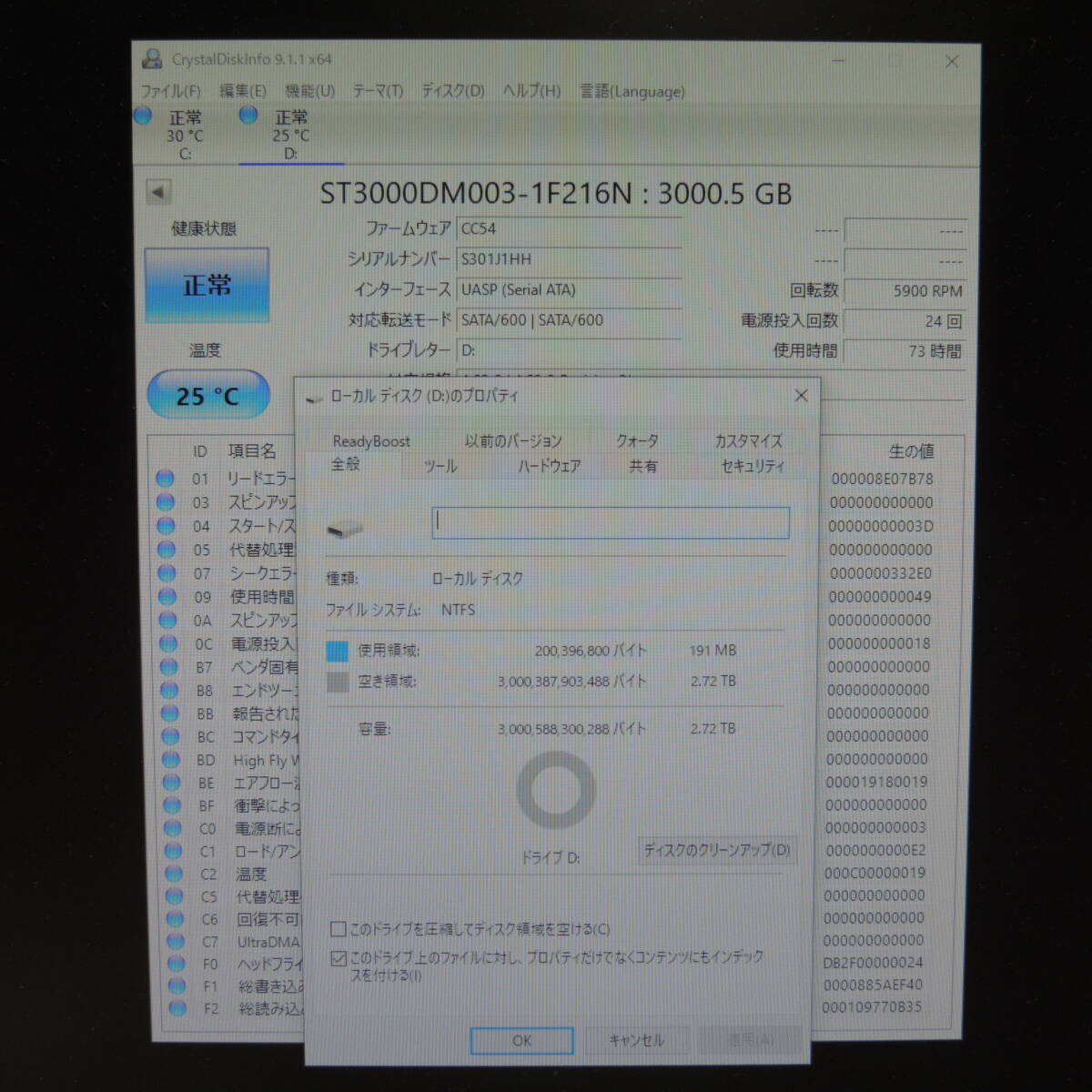 【2台まとめ売り/検品済み】Seagate 3TB HDD ST3000DM003 【使用時間：68h・73h】 管理:ケ-69の画像5