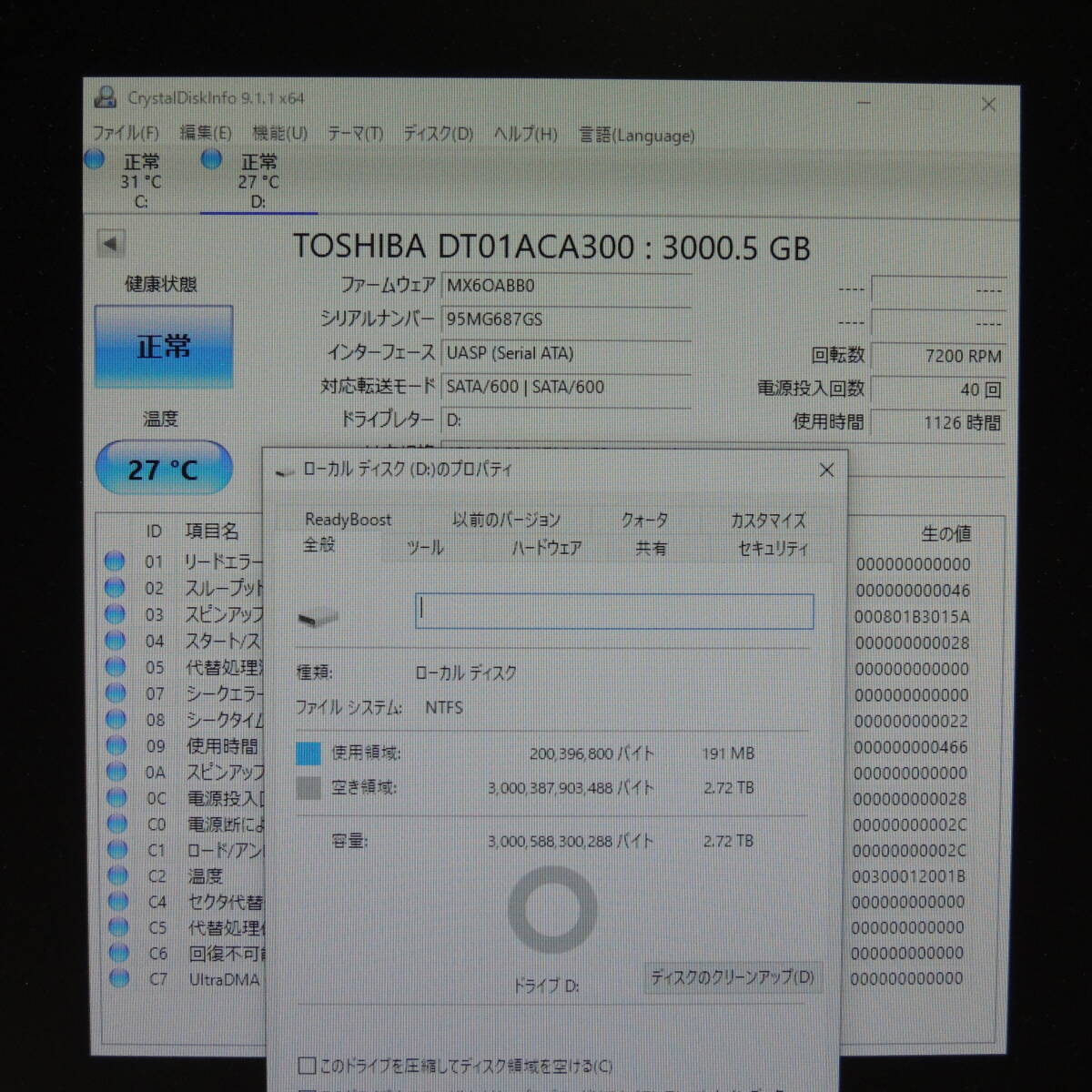 【検品済み/使用1126時間】TOSHIBA 3TB HDD DT01ACA300 管理:ケ-76_画像3