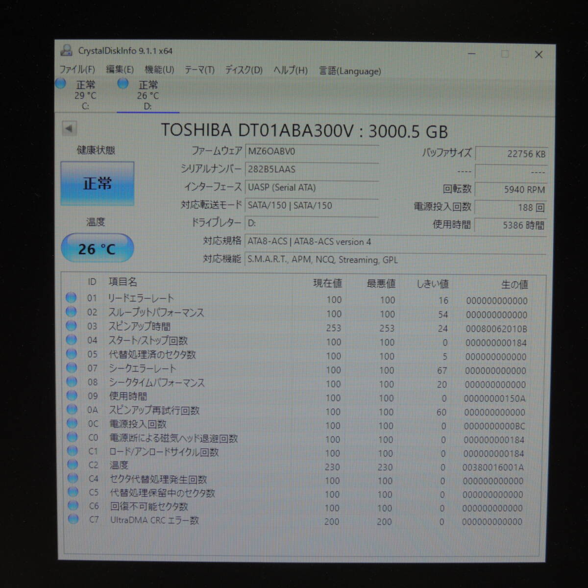 【検品済み】TOSHIBA 3TB HDD DT01ABA300V (使用5386時間) 管理:ケ-79_画像2