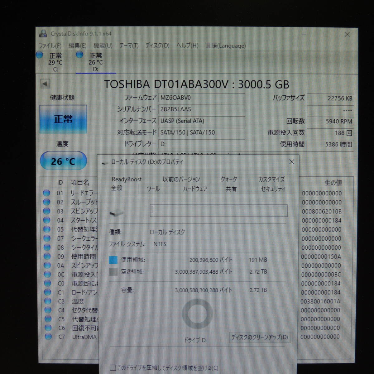 【検品済み】TOSHIBA 3TB HDD DT01ABA300V (使用5386時間) 管理:ケ-79_画像3