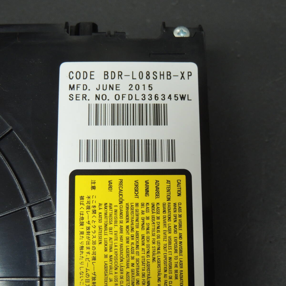 【ダビング/再生確認済み】SHARP シャープ Blu－rayドライブ BDR-L08SHB-XP 換装用/交換用 管理:ケ-88_画像2