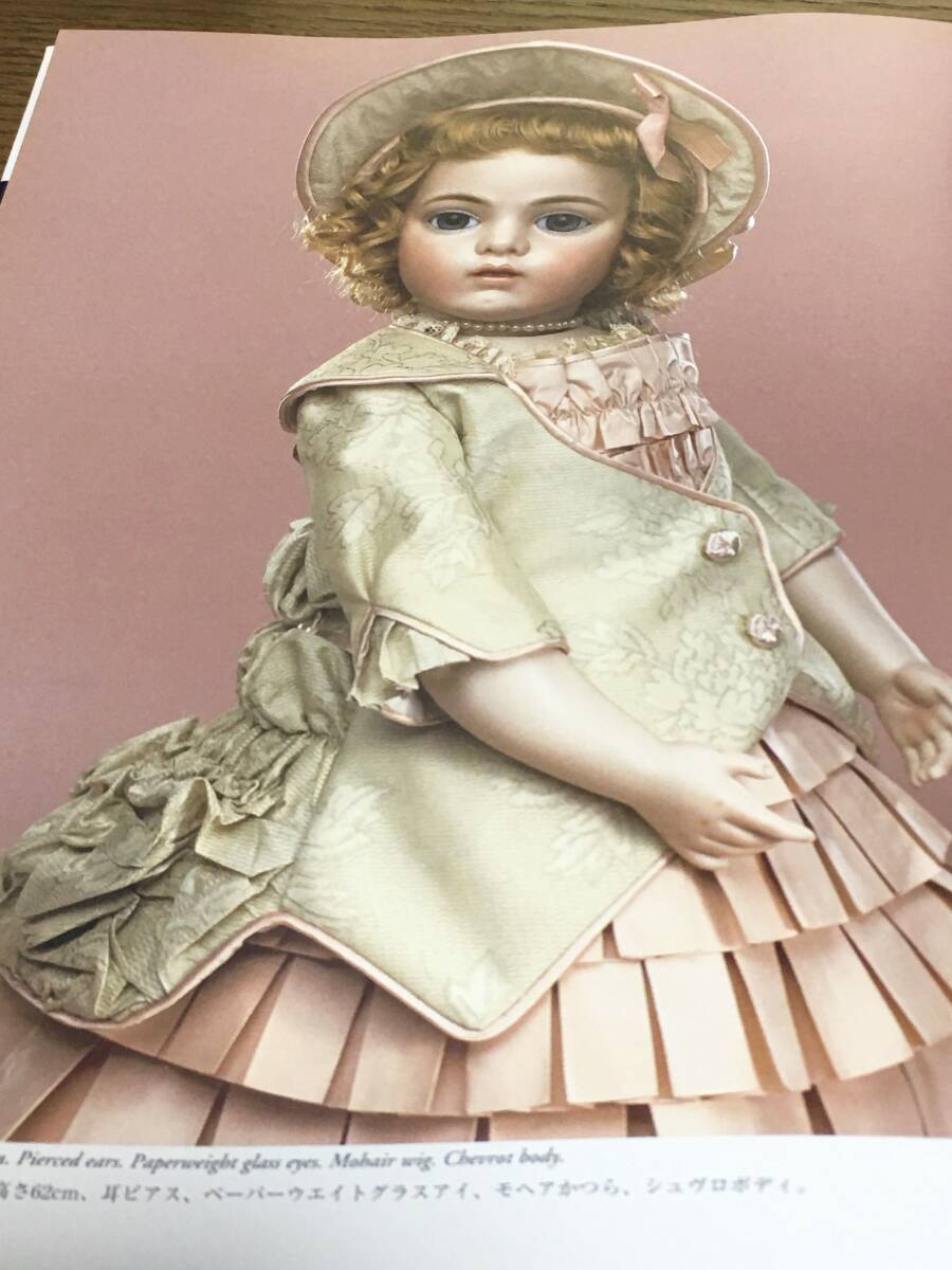 古関くに子のビスクドールの世界 創作市場増刊4 マリア書房 球体関節 人形 アンティーク レプリカ 西洋人形 衣装の画像5