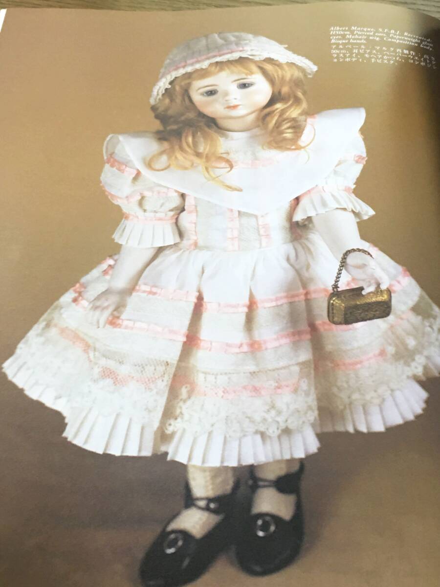 古関くに子のビスクドールの世界 創作市場増刊4 マリア書房 球体関節 人形 アンティーク レプリカ 西洋人形 衣装の画像7