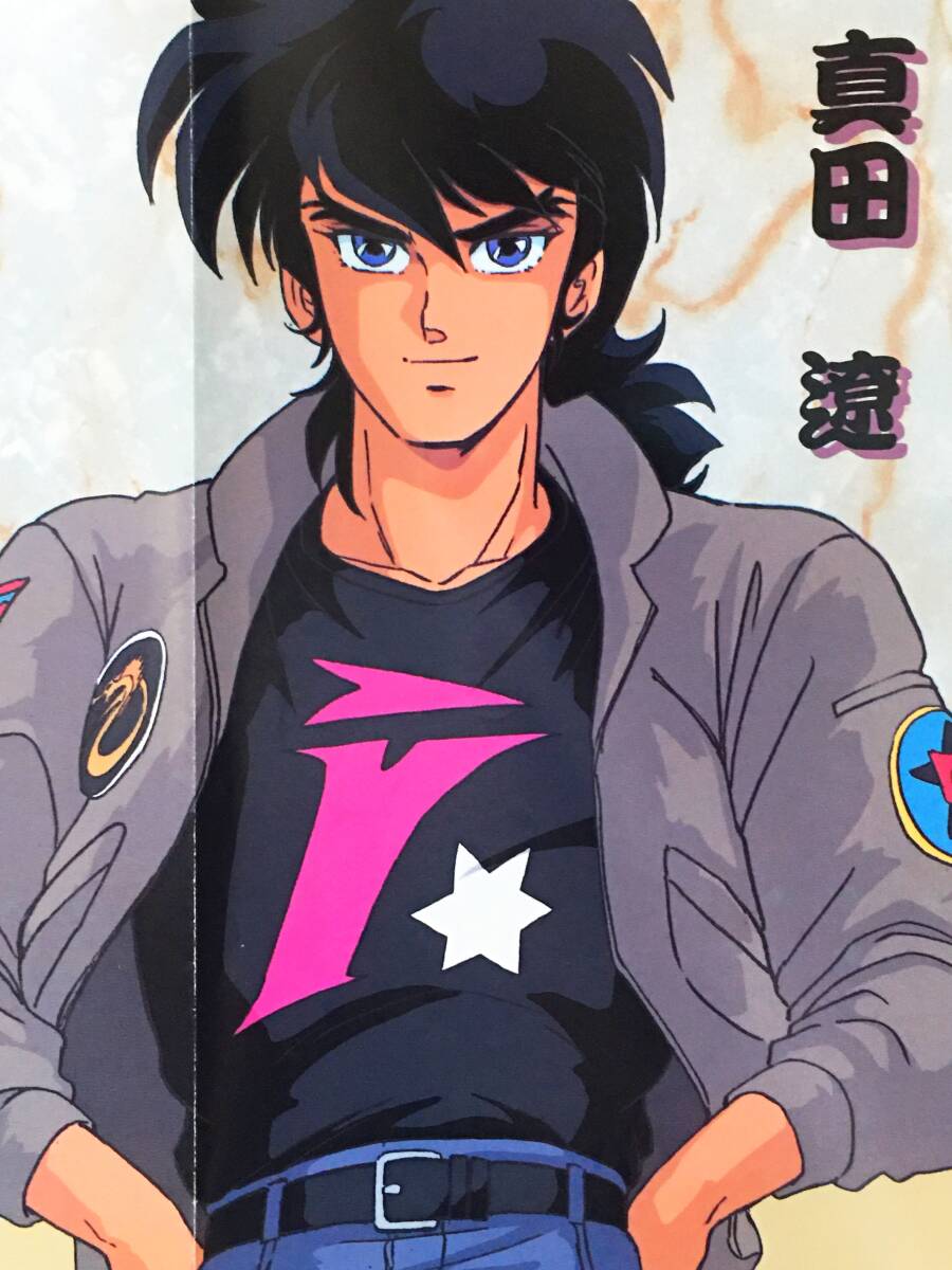 鎧伝サムライトルーパー OUT1988年11月号付録ポスター Yahoo!オークション - 1990年 月刊OUT 11月号 付録 鎧伝