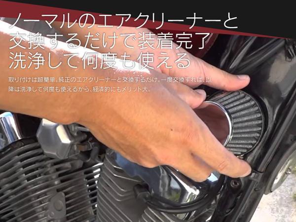 汎用バイク用エアフィルター 50mmサイズ ステンレス メッシュ製 バンド付き 1個 パワーフィルター エアクリーナーの画像4