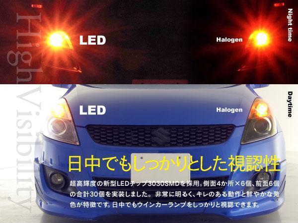 ステージア AM35 H15.6～H16.8 フロントLEDウィンカーバルブ T20 ピンチ部違い ハイフラ内蔵 2本_画像4