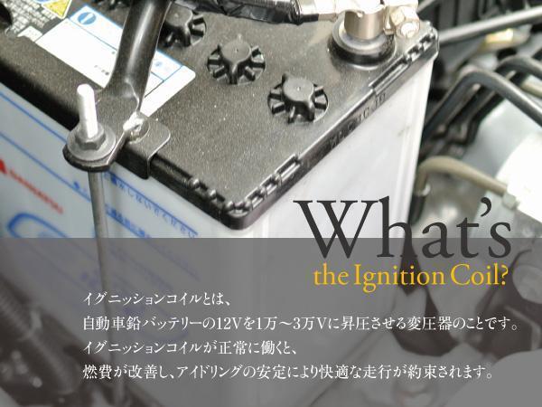 ダイレクトイグニッションコイル 1本 スクラムバン DG62V K6A ミツビシ(マークDE)/TURBO除く 純正品番1A09-18-100_画像2