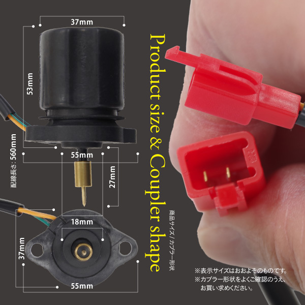 ヤマハ車用オートチョーク アプリオアクシス JOG50 JOG90 JOG-Z/ZR などに_画像5