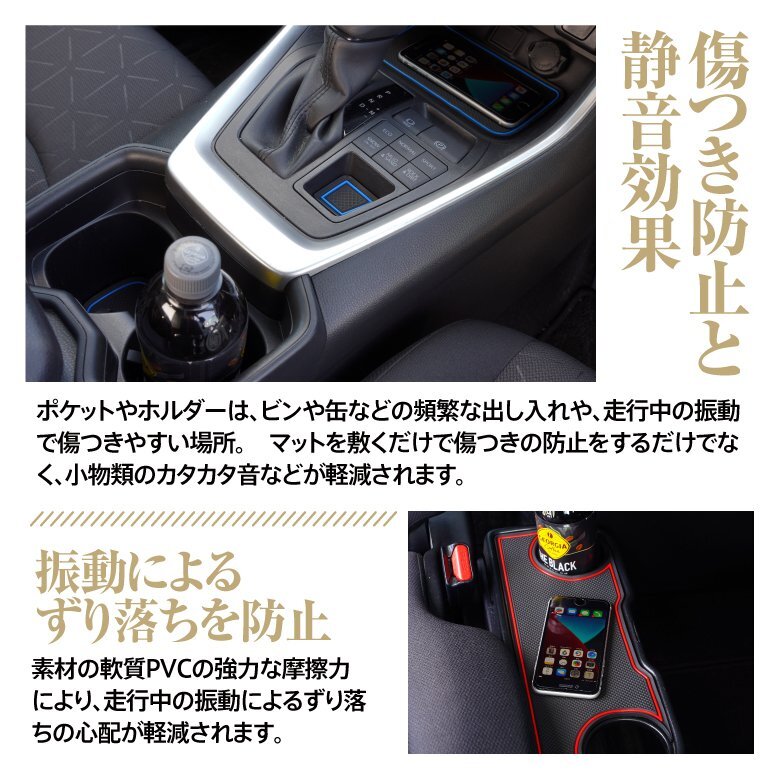 スズキ ソリオ MA27S/MA37S R2.12～ 専用設計 ラバーマット ドアポケットマット レッド 14ピース セット_画像6