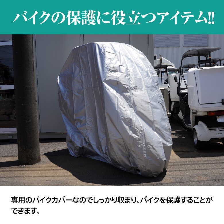 ホンダ ジャイロキャノピー TA02/TA03 専用設計 バイクカバー 210Dオックスフォード 専用収納袋付き 3層構造の画像2