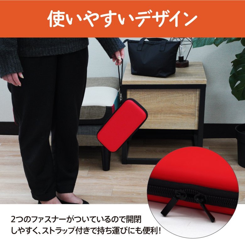 任天堂スイッチ Nintendo Switch 有機EL用 キャリングケース ブラック 画面保護シート付き_画像8