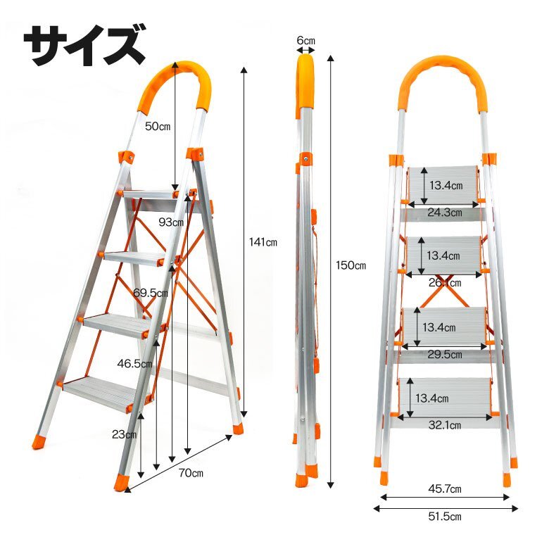 脚立 4段 アルミ 踏み台 折りたたみ おしゃれ 軽量 持ち手付き はしご 梯子_画像7