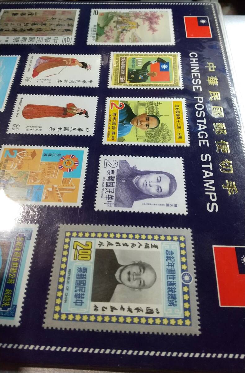 未使用 中華民國郵便切手 12枚セット パッケージ_画像6