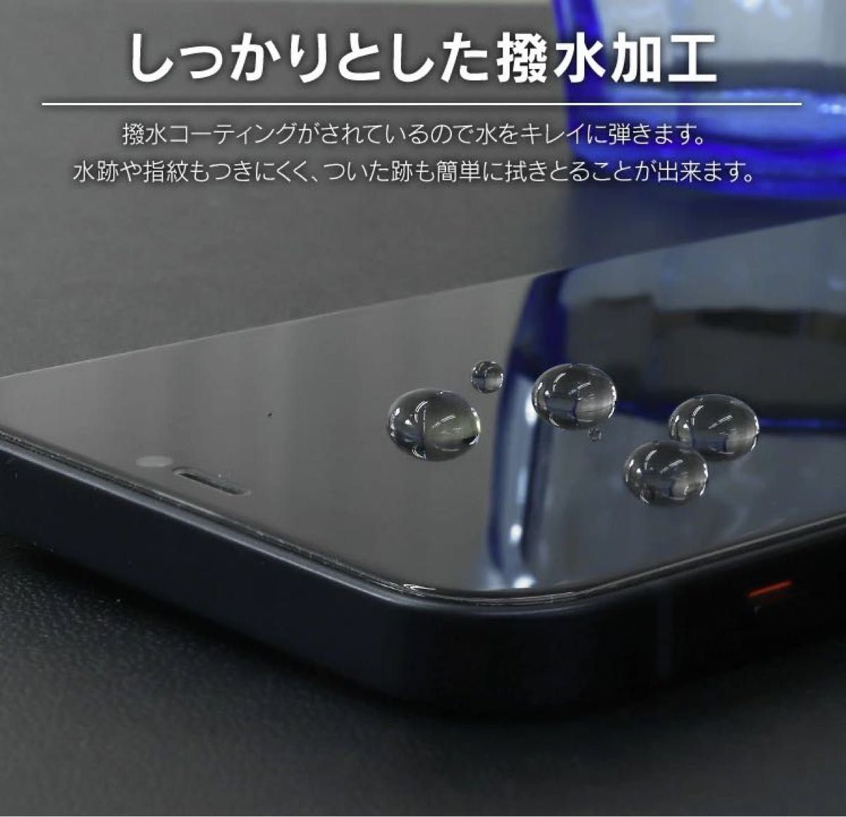IPhone11/XR 覗き見防止 フィルム 二枚セット ガラスフィルム 