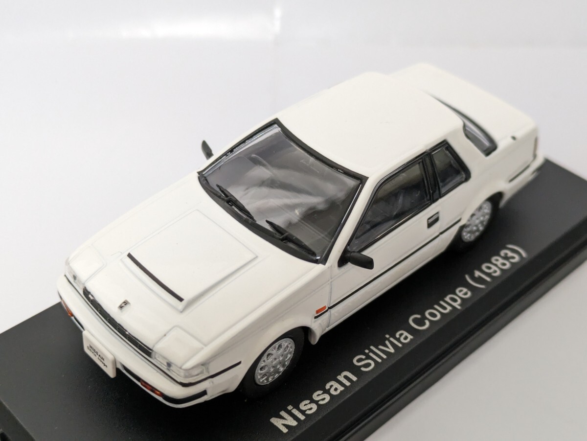 アシェット 国産名車コレクション 1/43 日産 シルビア クーペ 1983の画像1