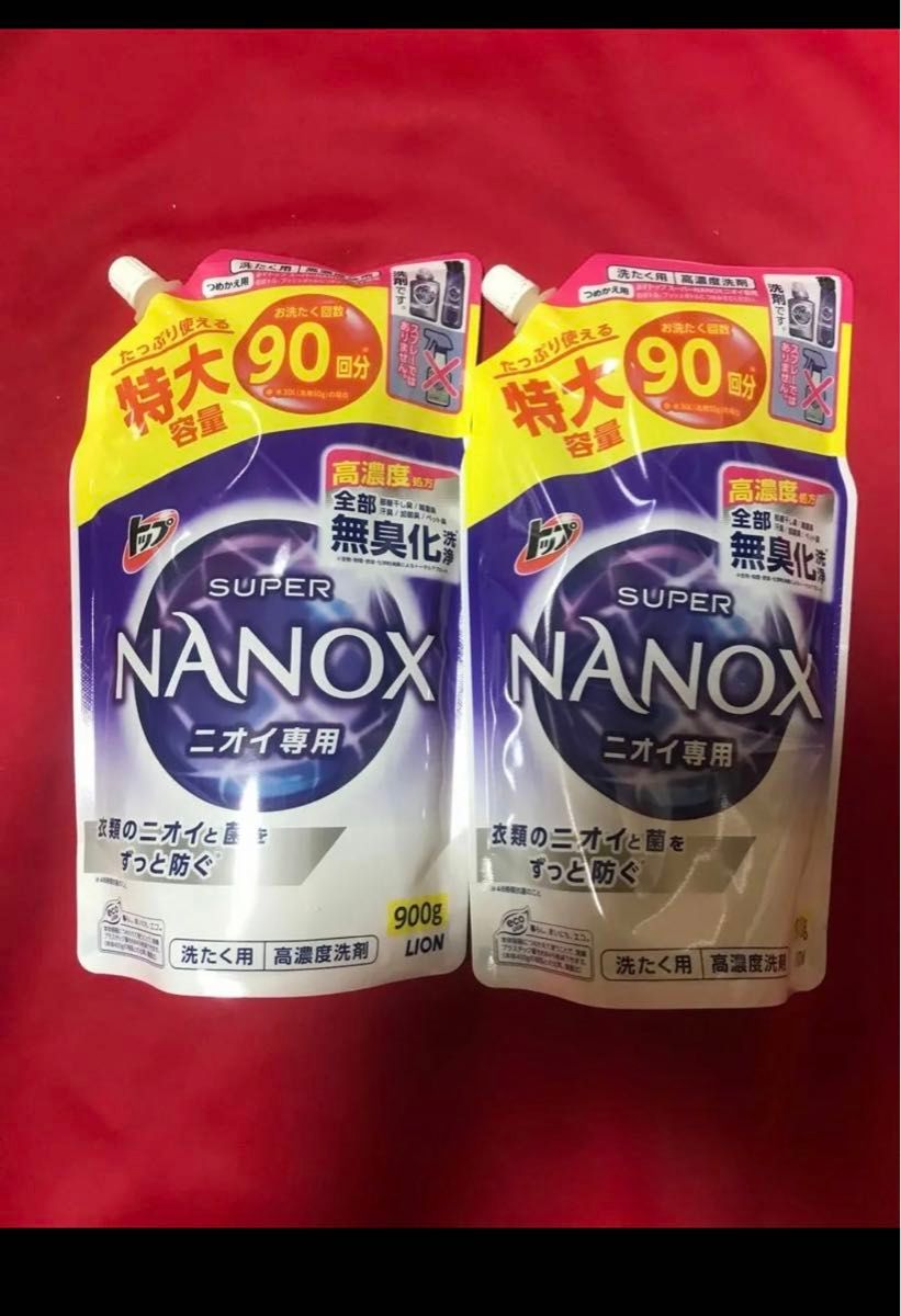 トップ スーパーナノックス ニオイ専用 抗菌 高濃度 洗濯洗剤 液体 900g×2