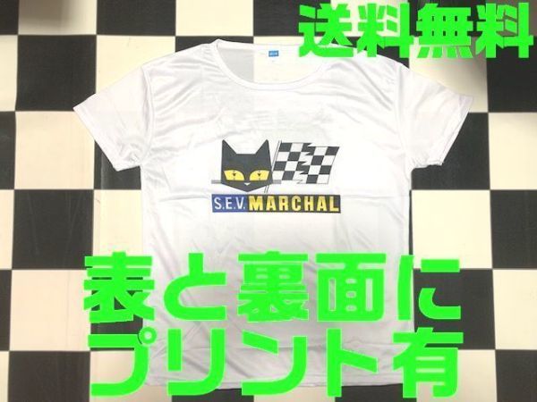 ※送料無料※【表と裏面プリント有】【XLサイズ 白 旗】マーシャル オリジナルTシャツ MARCHAL 日章 旧車 昭和 ハコスカ ケンメリ 旗の画像1