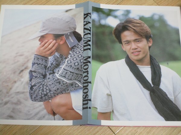 Winkup ウィンクアップ 1993年10月■巻頭ピンナップ有/KinKi Kids/SMAP/裕木奈江/長瀬智也/高木延秀正木慎也(忍者)/諸星和己/森高千里_画像3