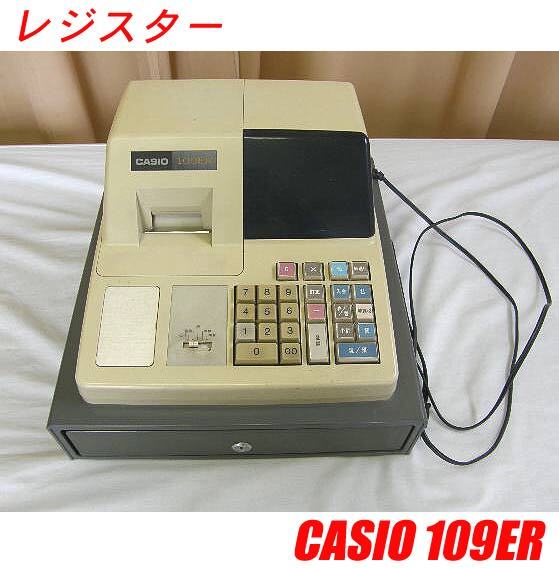 【USED/動作OK】カシオ電子レジスター 109ER/の画像1