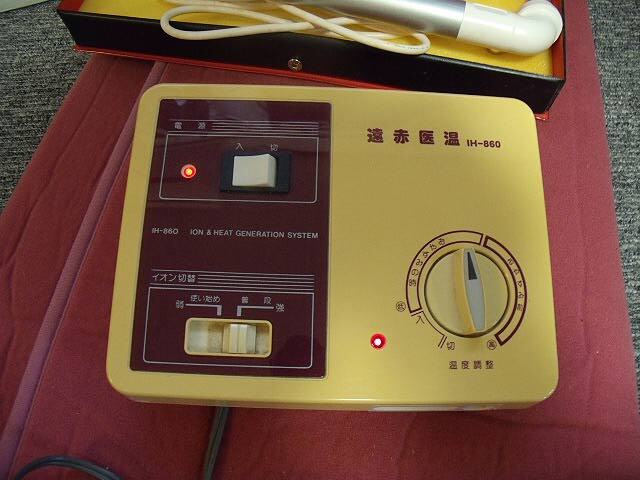 【USED/動作OK】日本理工医学研究所 遠赤医温 IH-860 加温電位治療器 /d14_画像7
